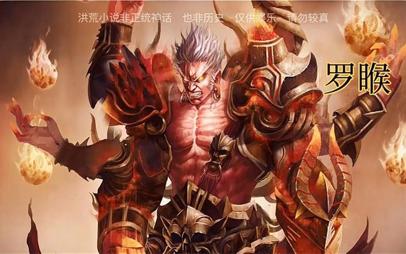 探寻洪荒神话：古往今来无尽的魅力